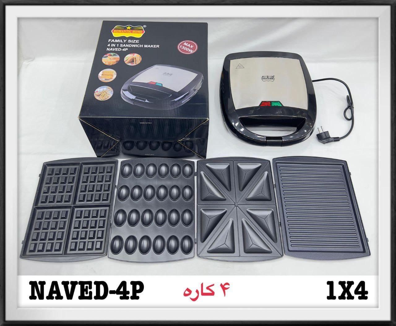 اسنک ساز رمانتیک