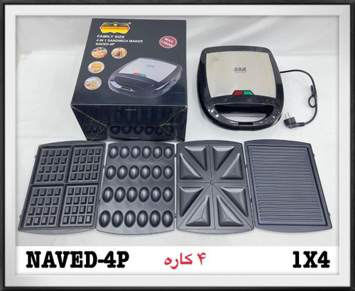 اسنک ساز رمانتیک
