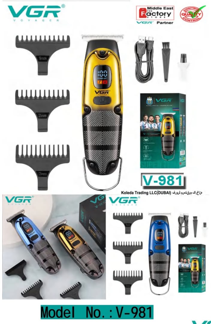 موزر خط زن vGRمدل V981